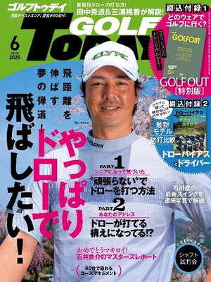 GOLF TODAY - Magazine